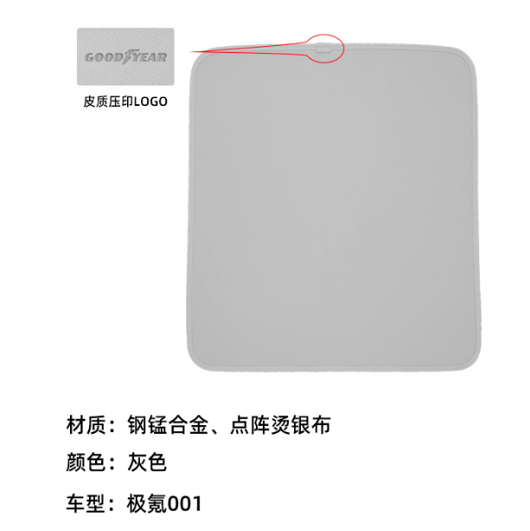 Car sunshade - ZK-MN01 - Exclusive manganese steel sunshade for Zeke 001/007